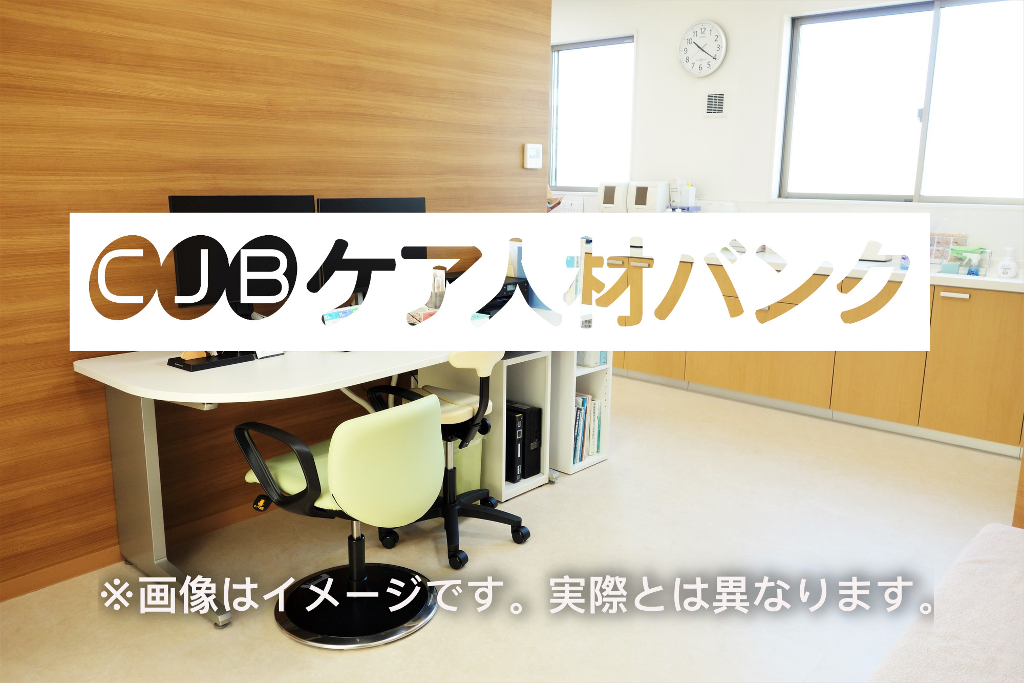 富山城南病院介護医療院 のイメージ画像