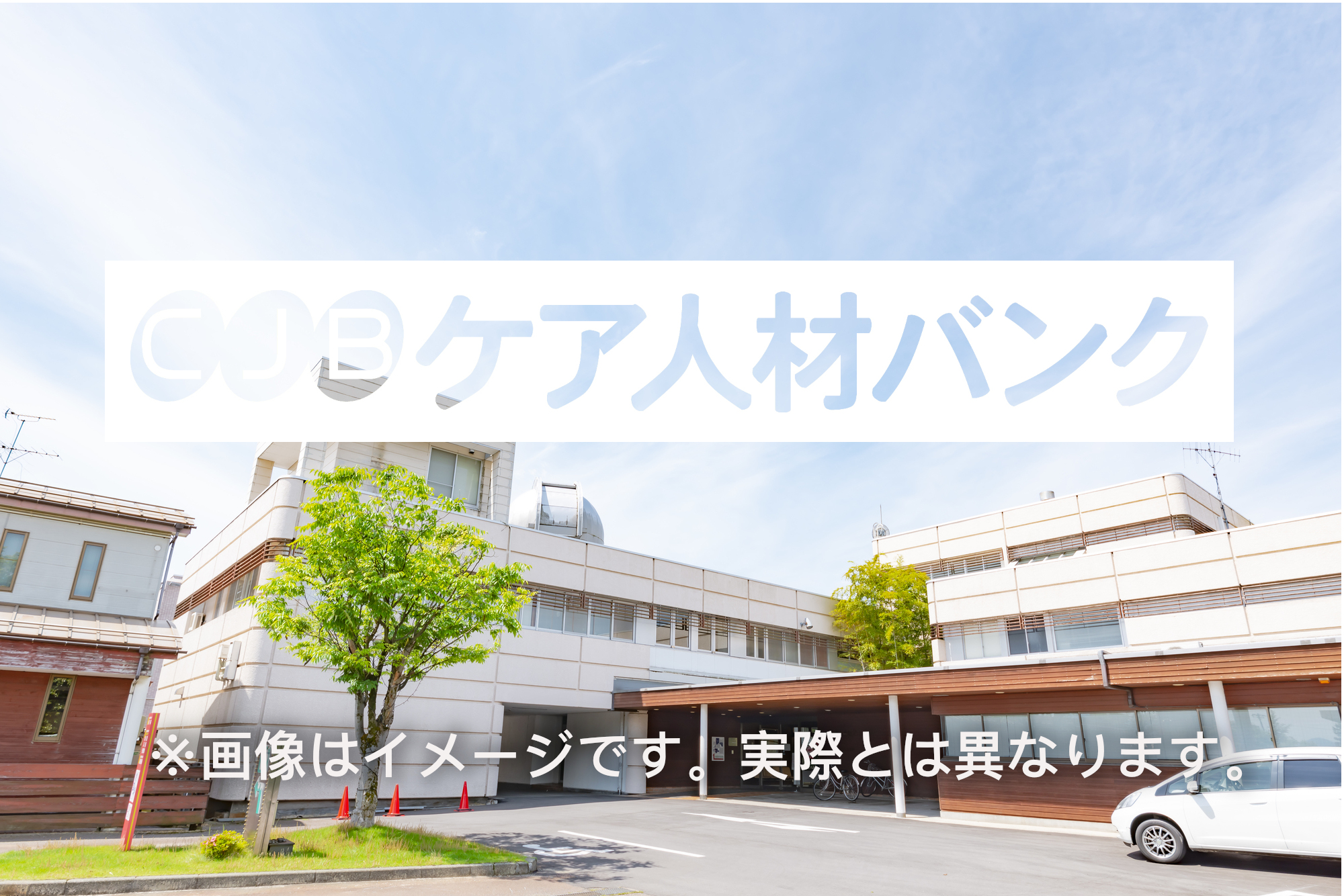 富山城南病院介護医療院 のイメージ画像
